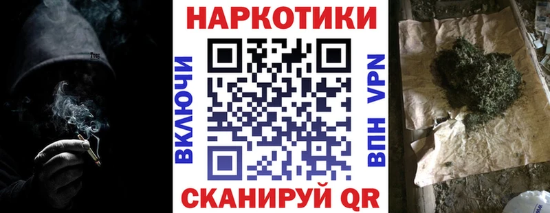 Где купить наркотики Щёлкино Гашиш НБОМе Меф МАРИХУАНА A PVP