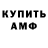 Первитин витя Breno Ferreira