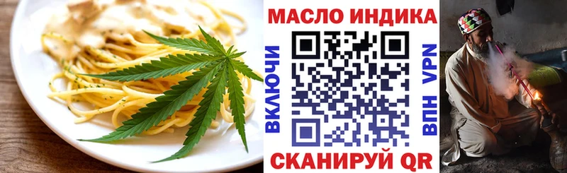 Еда ТГК конопля  наркотики  Щёлкино 