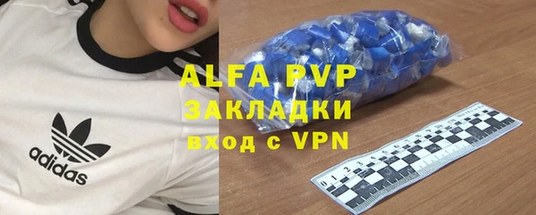 меф VHQ Лиски