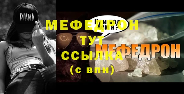 скорость mdpv Лагань