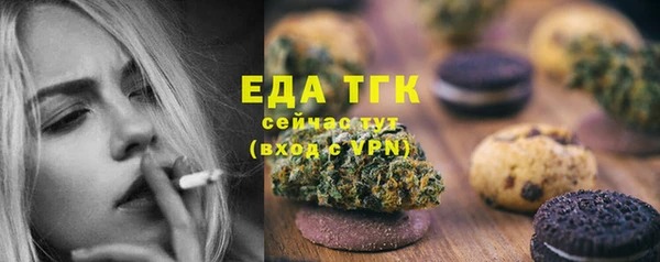 экстази Лихославль