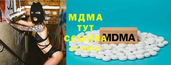 скорость mdpv Лагань