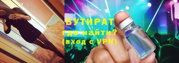 скорость mdpv Лагань