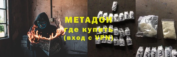 соль курить ск Уссурийск