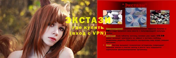 скорость mdpv Лагань