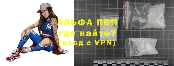 скорость mdpv Лагань