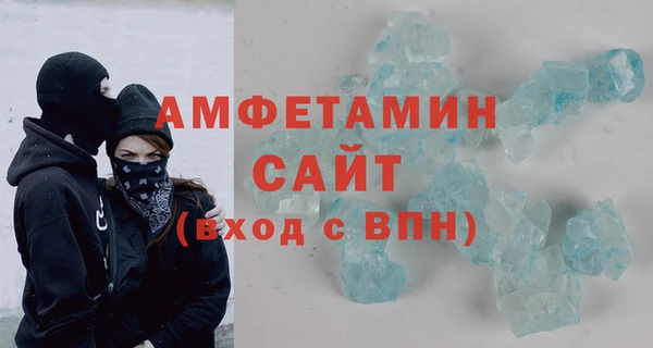 экстази Лихославль