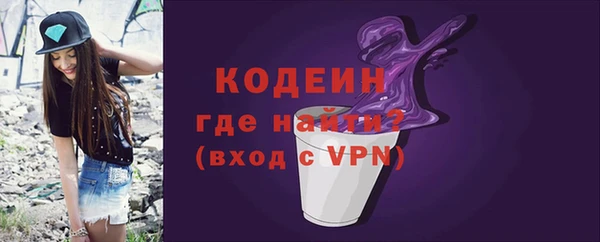 скорость mdpv Лагань