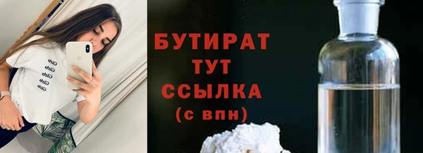 стаф Липки