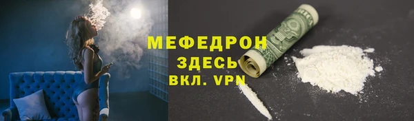 меф VHQ Лиски