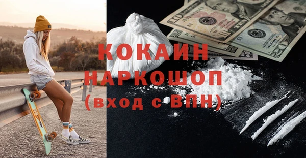 экстази Лихославль