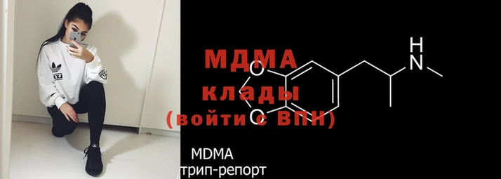 скорость mdpv Лагань