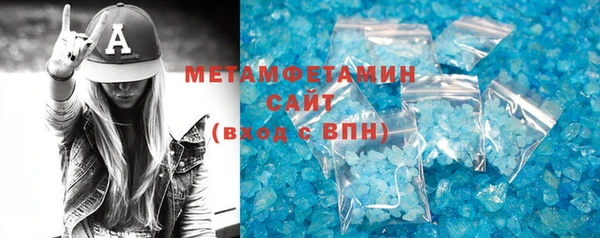 скорость mdpv Лагань