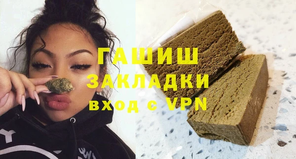 скорость mdpv Лагань