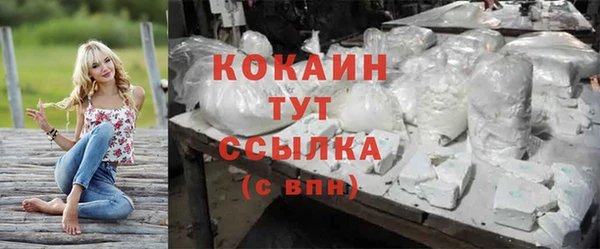 кокаин Лабытнанги