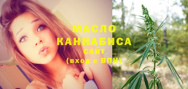 экстази Лихославль