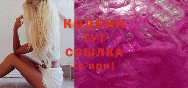 кокаин Лабытнанги