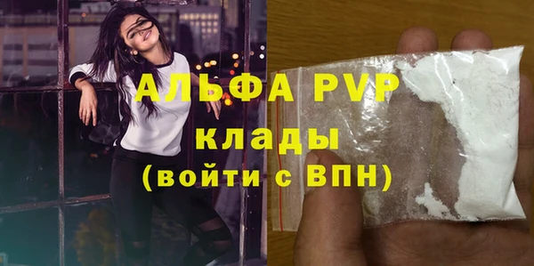 кокаин Лабытнанги