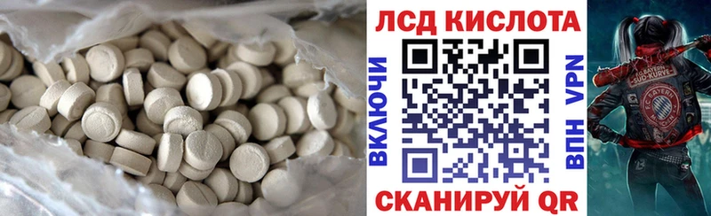 Лсд 25 экстази ecstasy  Щёлкино 