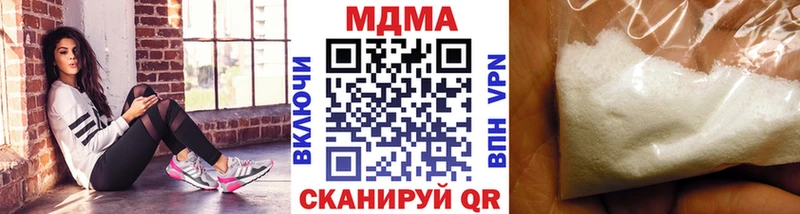 нарко площадка официальный сайт  Щёлкино  MDMA Molly  kraken как зайти 