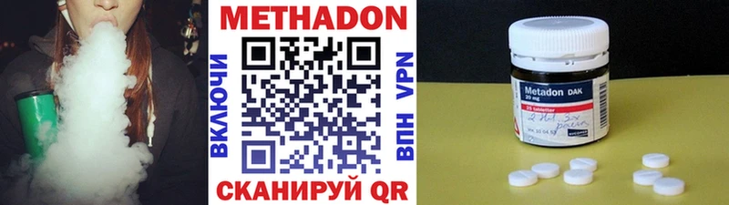 блэк спрут рабочий сайт  купить наркотик  Щёлкино  Метадон methadone 