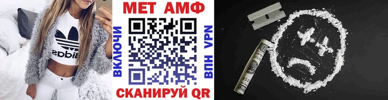 Первитин Декстрометамфетамин 99.9%  Щёлкино 